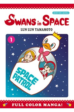 Swans In Space Manga Volume 1 (Of 3)