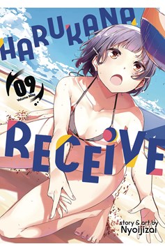 Harukana Receive Manga Volume 9 (Mature)